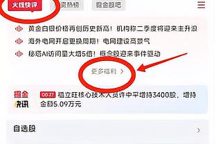 金宝搏官网下载截图0